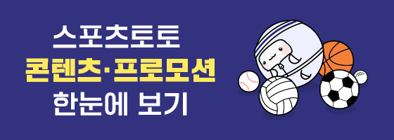 통합 캠페인 사이트 홍보 배